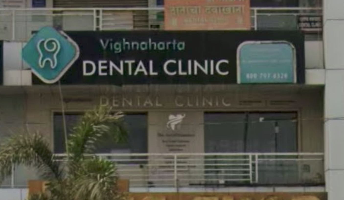 Clinic Exterior Signage & Entrance